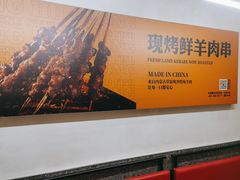 -令狐冲烤鱼·烧菜馆(达明店)