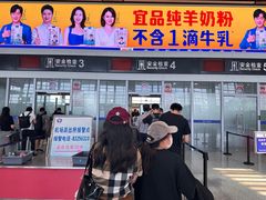 -常州奔牛国际机场