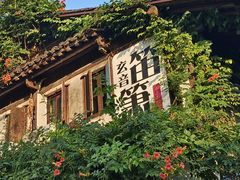 -小河直街历史文化街区