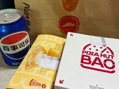 -必胜客(省府店)