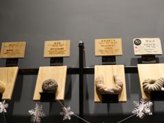 -面包谷Grains n' Beans(九号公馆店)