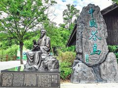 -天目湖山水园