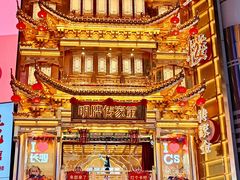 -黄兴南路步行商业街