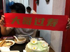 -清真·京华源铜锅涮肉(丰庆店)