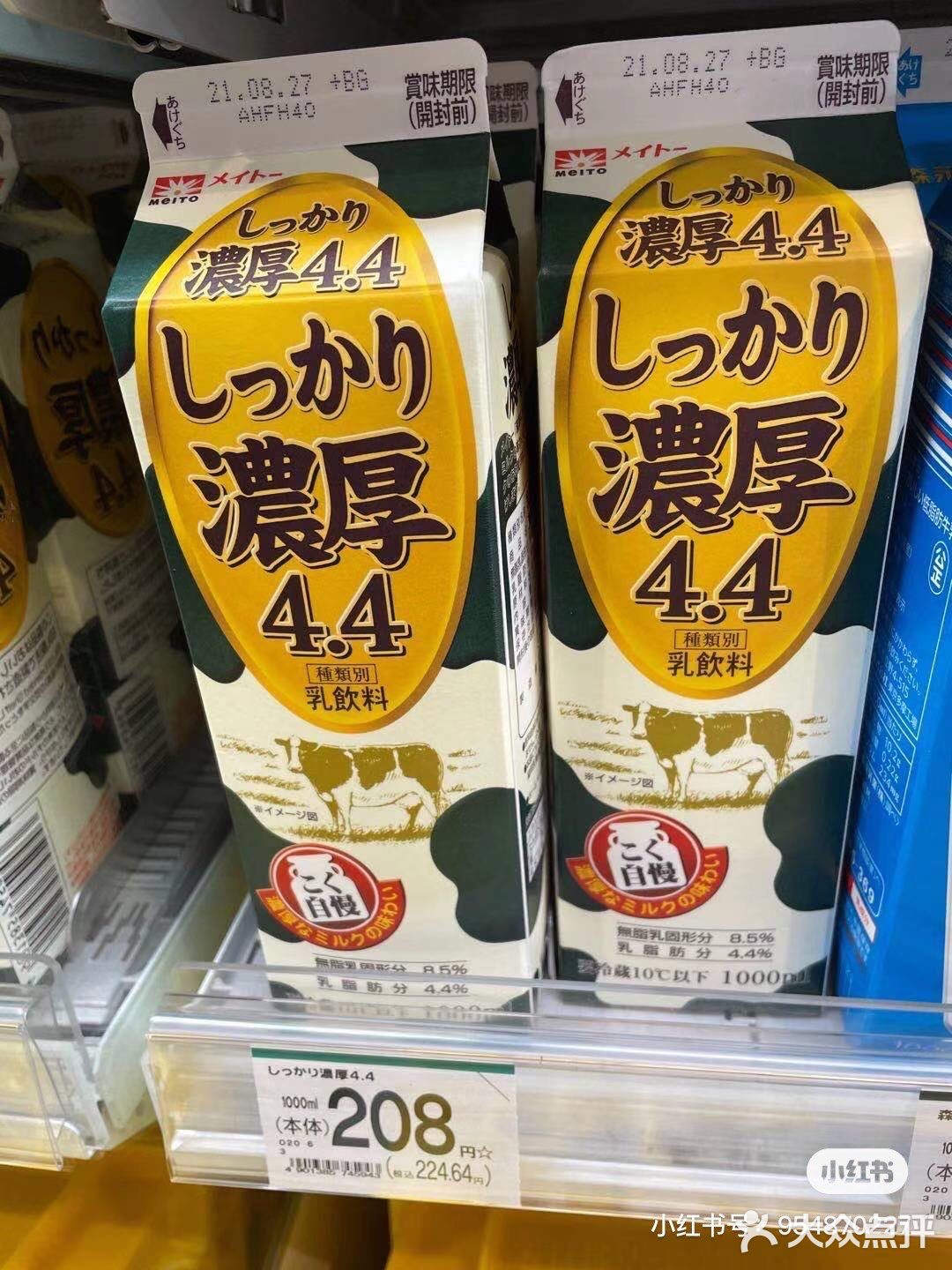 在我心里唯一能取代7-11的日本神级咖啡粉