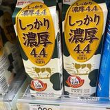 在我心里唯一能取代7-11的日本神级咖啡粉