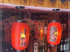 门面-松羽料理(国大店)