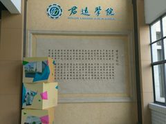 -江南大学(蠡湖校区)