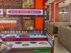 -巴蜀王婆大虾(南锣鼓巷店)