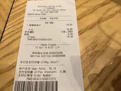 -星巴克(广州南站A18检票口楼上)