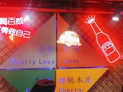 -早酒肖汉老味拌面