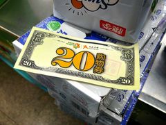 -华润万家(长安路店)