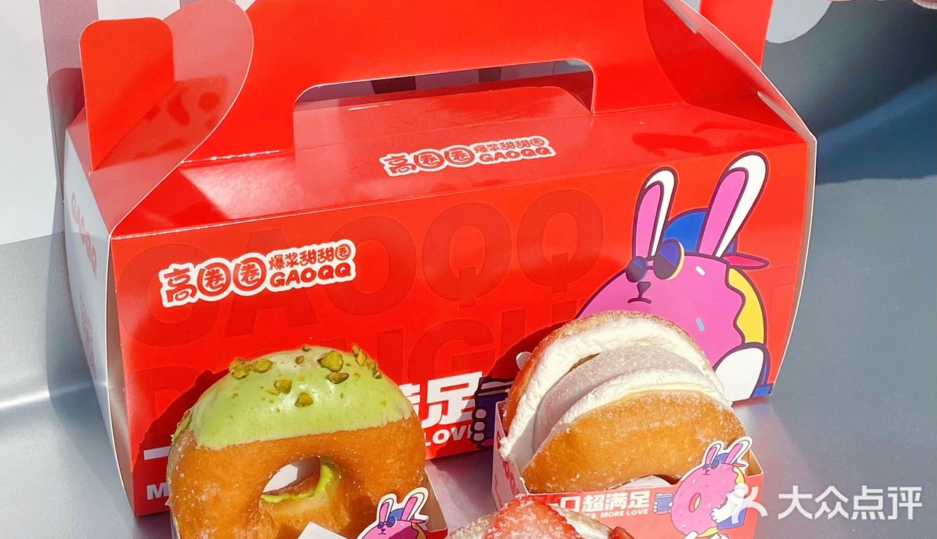 在南通‼️满柜的甜甜圈好治愈🍩