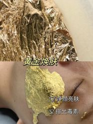 -Cream88颜皮肤管理中心