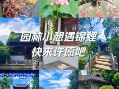 -荆川公园