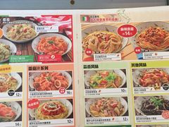 菜单-萨莉亚意式餐厅(人和印象万家店)