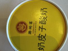 -潞州宴(清华店)