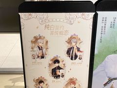-喜茶(北京华贸购物中心店)