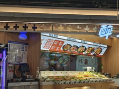 -醉人椒麻辣香锅(王府井喜悦店)