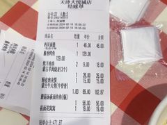 -西贝(南开大悦城店)