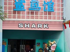 -海合安成都极地海洋公园
