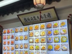 -西月城谭豆花(春熙路店)