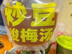 -炒豆合作社(东四总店)