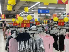 -沃尔玛购物广场(南城印象汇店)