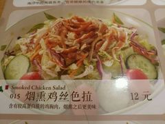 -萨莉亚意式餐厅(金隅嘉品mall店)