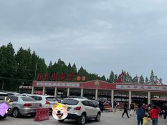 -五七小李子油焖大虾(总店)