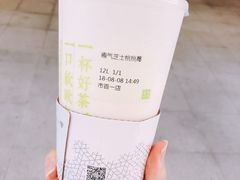 -奈雪的茶(市百一店)
