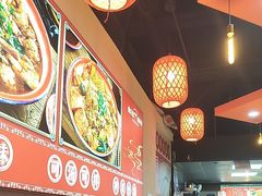 -佬巨化·衢州麻辣烫(运河上街店)