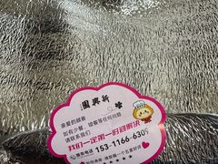 -新兴园饺子馆(北京百子湾店)