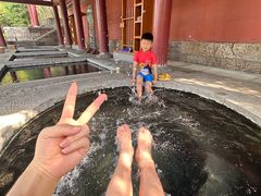 -西安华清御汤酒店