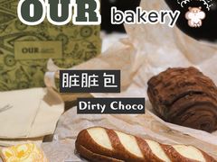 -OUR Bakery(SKP-S店)