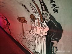 -高庙保安寺