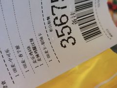 -麦当劳(欢乐谷店)