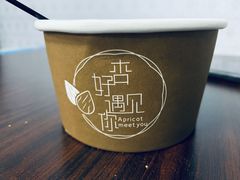 -杏好遇见你(总店)