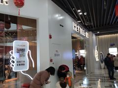 门面-喜茶(北京通州万达店)