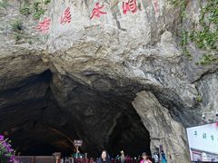 -本溪水洞