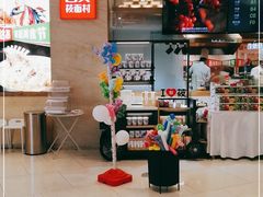 -西贝莜面村(近铁城市广场店)