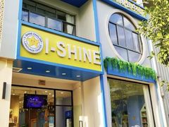 -I-Shine英语国际教育(大三林中心)