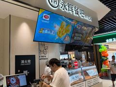 -万达广场(南京江宁店)