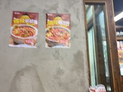-老三样·旧食新味(船山路店)