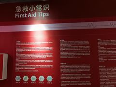-即刻反应应急安全体验基地