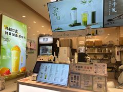 -茉沏(相城天虹店)