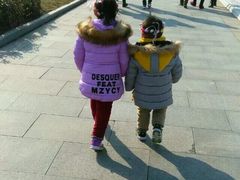 -艾山风景名胜区