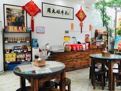 -周大娘牛乳(旧寨古村总店)
