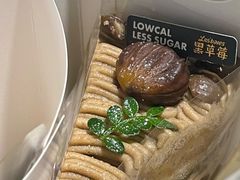 -黑草莓(重庆路店)