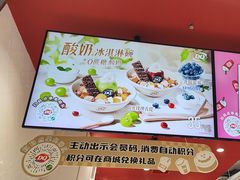 -DQ·蛋糕·冰淇淋(富华里店)